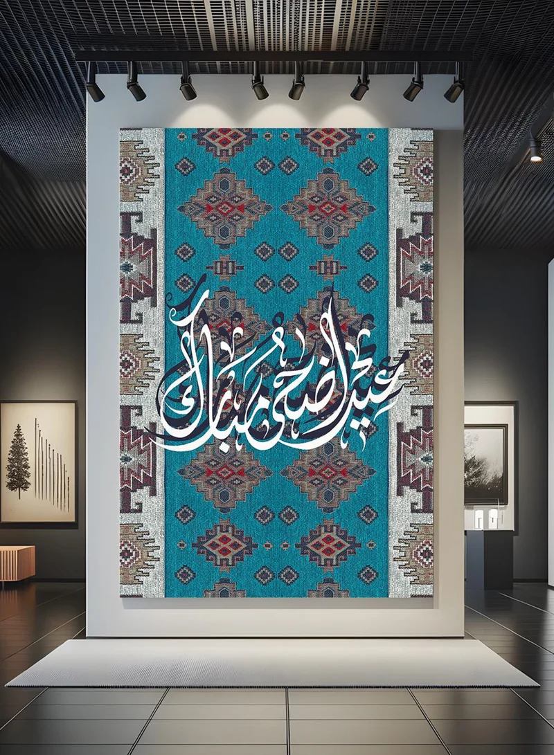 LOWHA Canvas Wall Art Stretched Over Wooden Frame with Eid Adha Mubarak on Rug Pattern