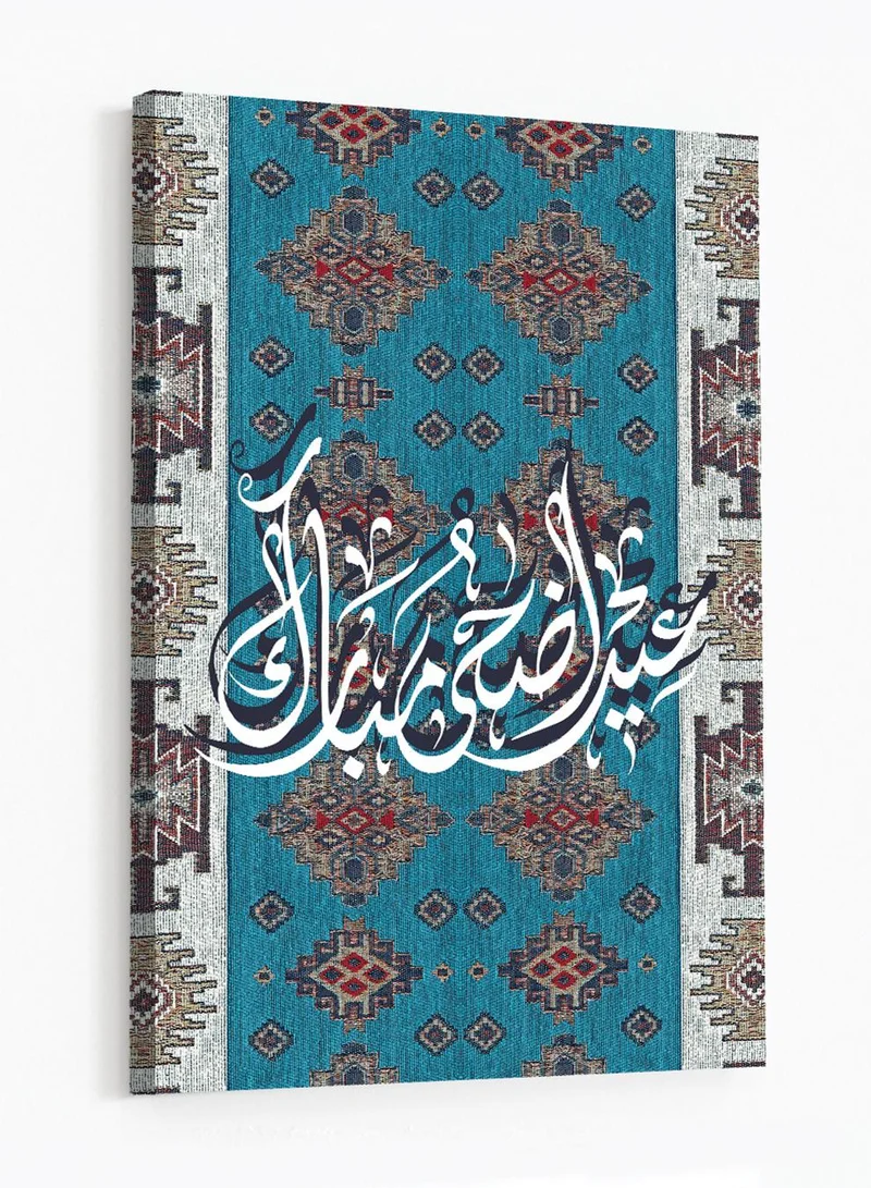 LOWHA Canvas Wall Art Stretched Over Wooden Frame with Eid Adha Mubarak on Rug Pattern