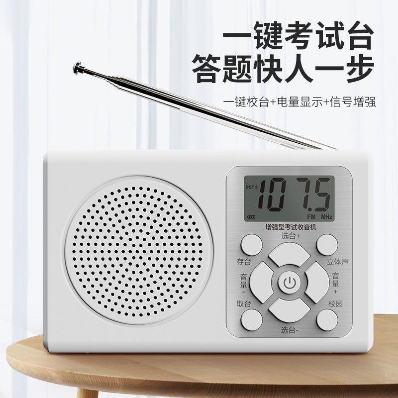 English Cet-4 And Cet-6 Listening Radio Fmfm Level 3 Campus Public Radio For College Listening Test - Image 3