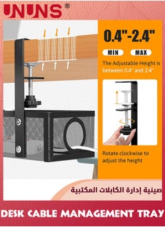 UNUNS Under Desk Cable Management Tray Balck, No Drill Cable Management Organizer Under Desk,Cable Tray With Clamp For Desk Wire Management,Desk PC Cord Organizer Accessories For Home Office  - Image 4