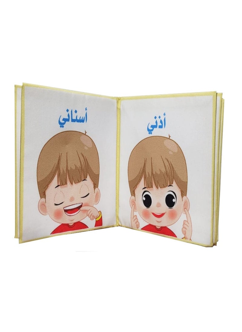 Toys My Face Cloth Book  - Image 3