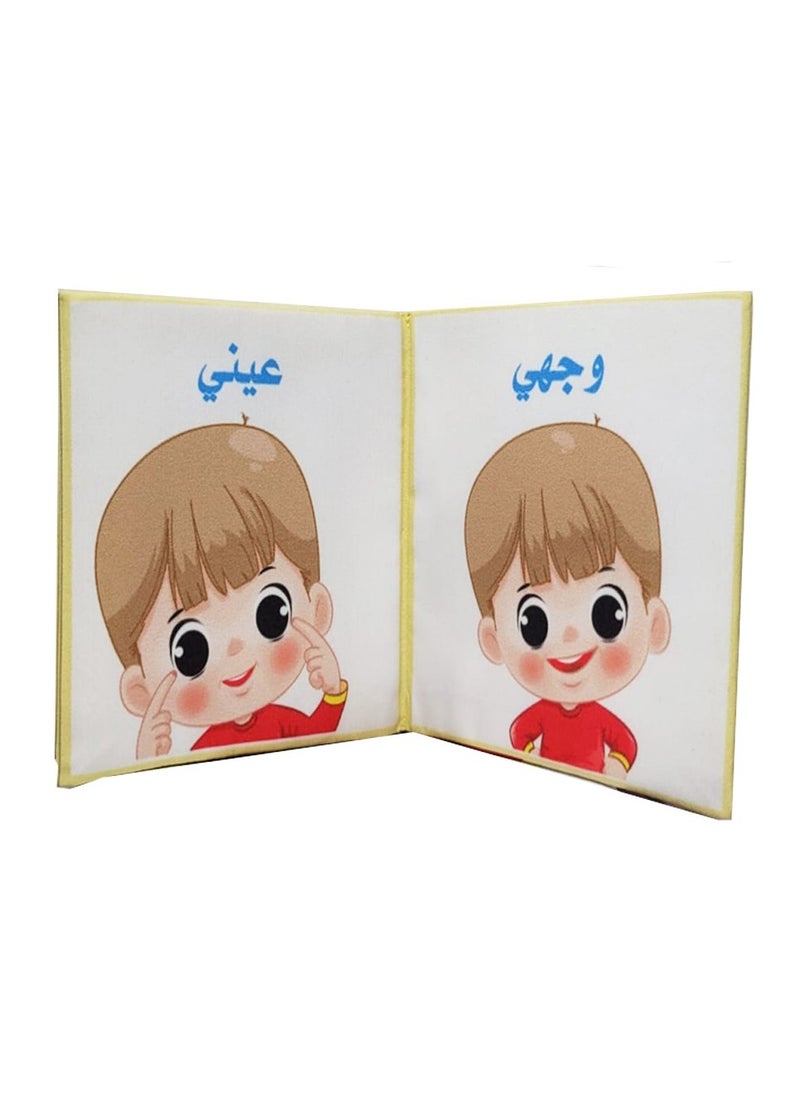 Toys My Face Cloth Book  - Image 2