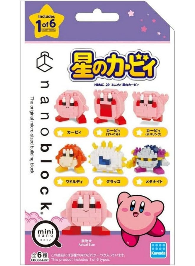 Nanoblock nanoblock - Kirby (Box of 6) [Kirby], nanoblock Mininano Series Building Kit  - Image 3