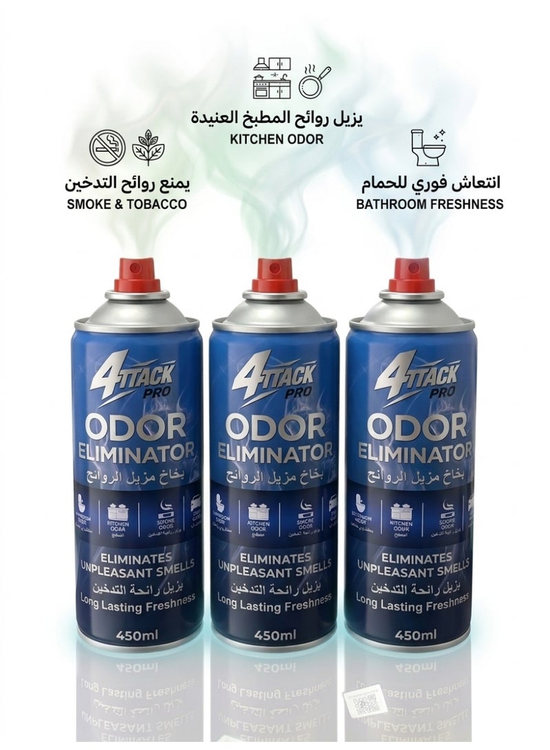 Three Pieces of Odor Eliminating Spray – 450 ml Effectively removes unpleasant odors, including bathroom, kitchen, and smoke smells. Provides long-lasting freshness and uses active odor-fighting ingredients that eliminate odors at their source. Each spray contains 400 ml, suitable for daily use at home or in the office.