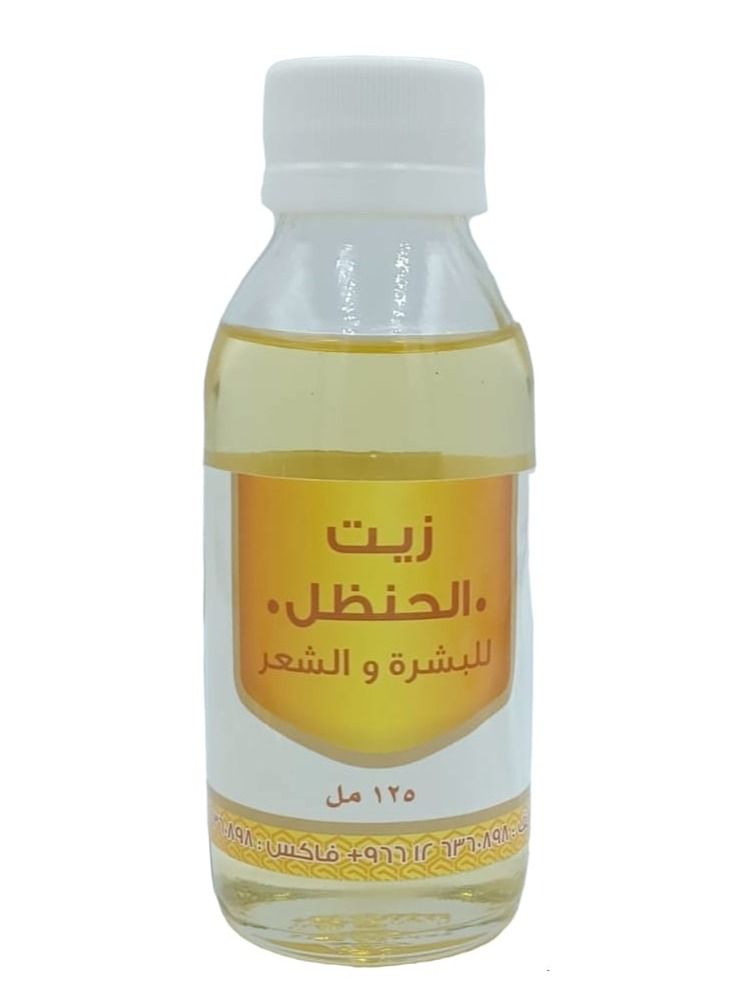 صفا زيت الحنظل للبشرة والشعر 125 مل - Image 2