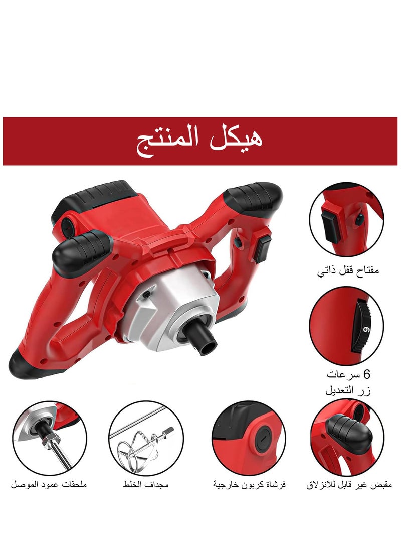 ELIKLIV 2100W Concrete Cement Mixer，ELIKLIV Portable Electric Paddle Mixer Adjustable 6 Speed Handheld Plaster Grout Paint Thinset Mortar Paddle Mixer Drill Mixer Stirring Tool  - Image 2