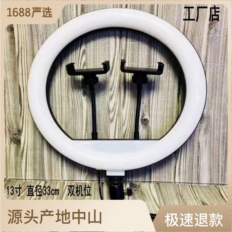 6/8/10/12/13/18-Inch Net Red Light Ring Fill Light Live Led Large Aperture Pography Beauty Light - Image 3