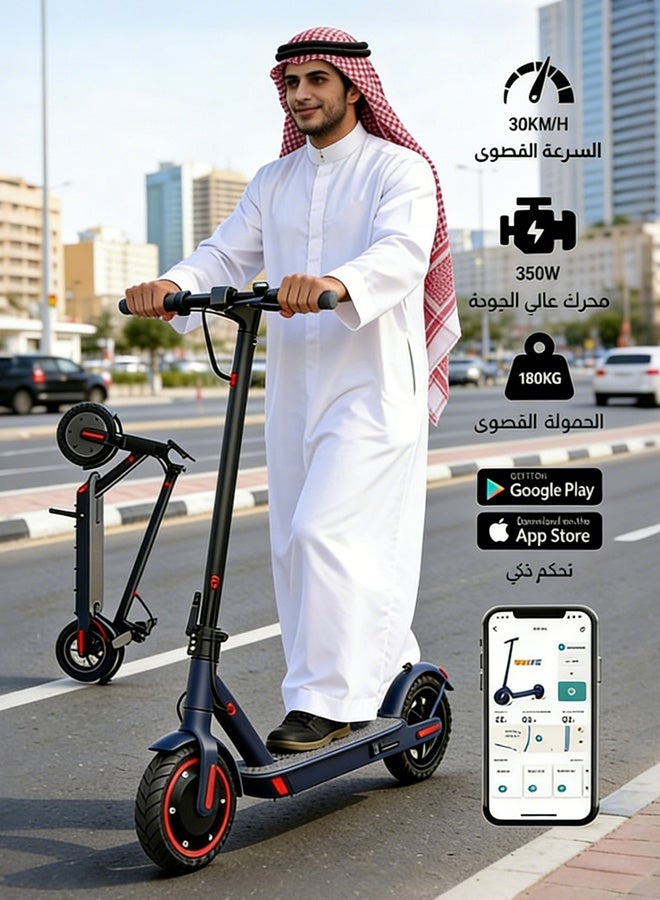 Favarey Electric Scooter for Adults 8.5" Tires 36V 350W Motor Max 25Km Long Range Folding E-scooter with Dual Braking System and App Control - Image 1