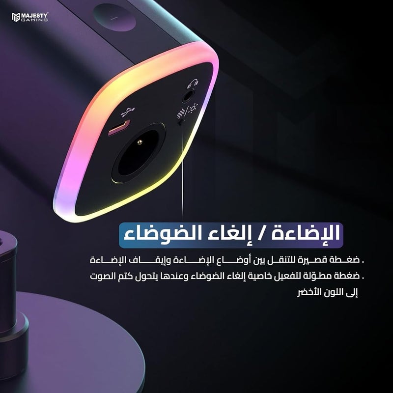 Majesty Hi-End Gaming Microphone Dynamic Mic for Content Making & Live Streaming RGB Lighting USB Type-C & XLR Connectors & Headphone Input Mute Button Live Audio Monitoring - Black - Image 5