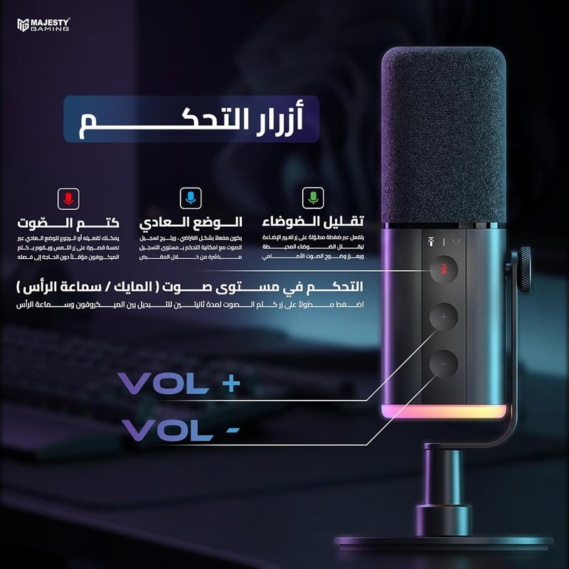 Majesty Hi-End Gaming Microphone Dynamic Mic for Content Making & Live Streaming RGB Lighting USB Type-C & XLR Connectors & Headphone Input Mute Button Live Audio Monitoring - Black - Image 4