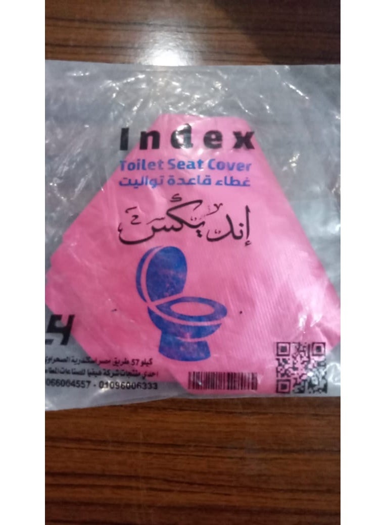 إنديكس غطاء تواليت متعدد الالوان - Image 2