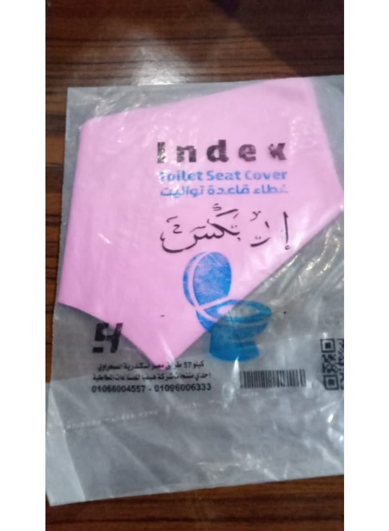 إنديكس غطاء تواليت متعدد الالوان - Image 4