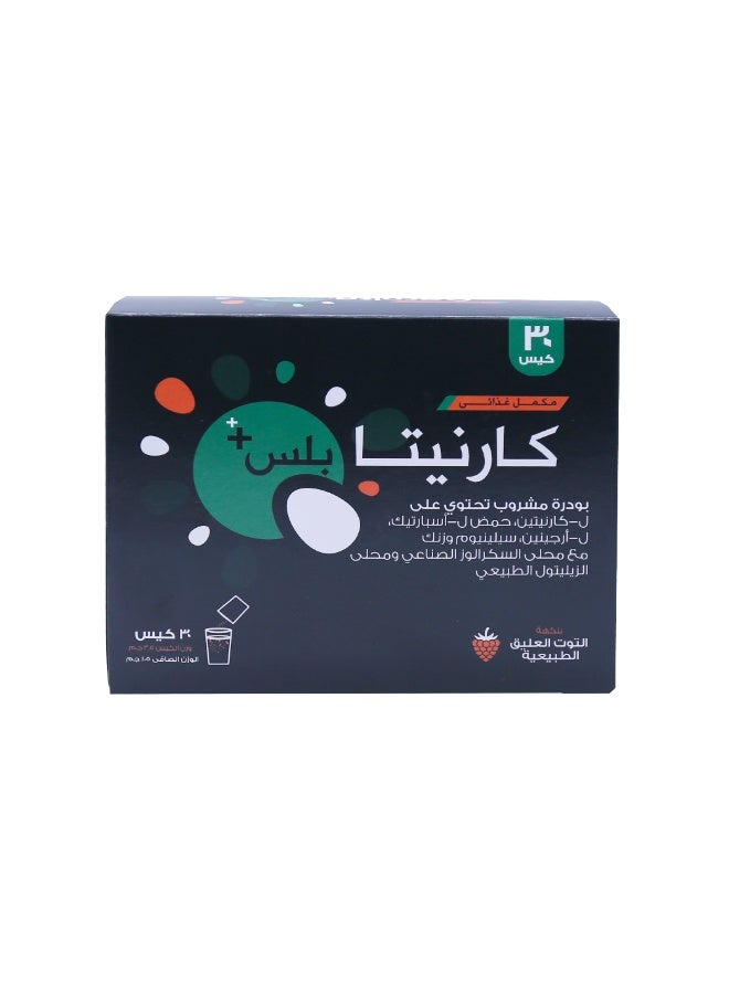 Sulinda Carnita PLUS, Hydrolized Fish Collagen, 30 sachets - Image 1