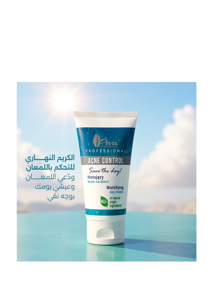 أفا اكني كنترول بروفيشنال كريم نهاري للتحكم في الدهون 50 مل - Image 4