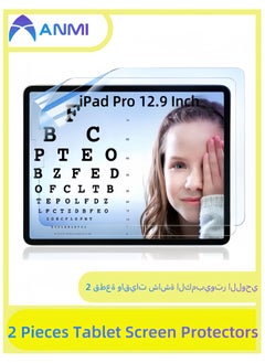 Anmi 2 Pack Anti Blue Light Screen Protector Compatible With iPad Pro 12.9 Inch 2022/2021/2020/2018 (6th/5th/4th/3rd Generation), HD Clear Eye Protection Matte Anti Glare  - Image 1