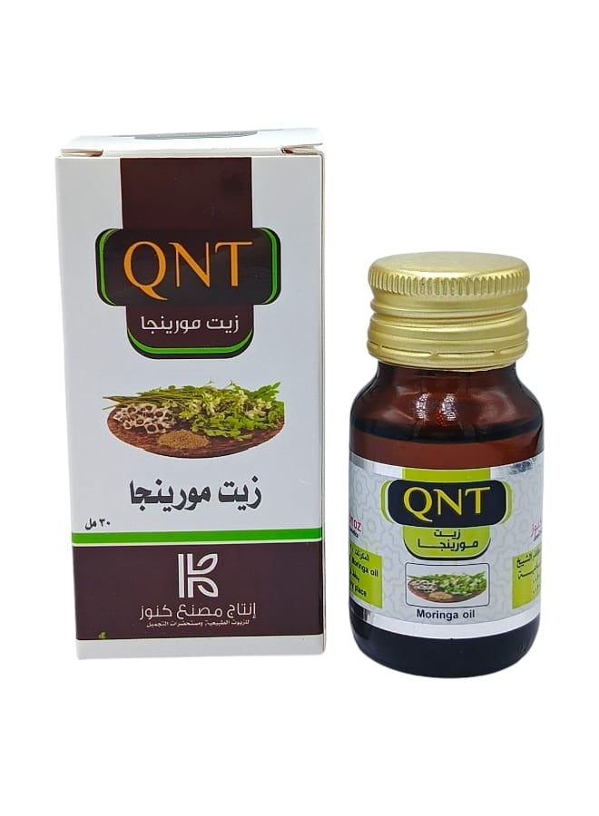 كيو ان تي زيت مورينجا 30 مل