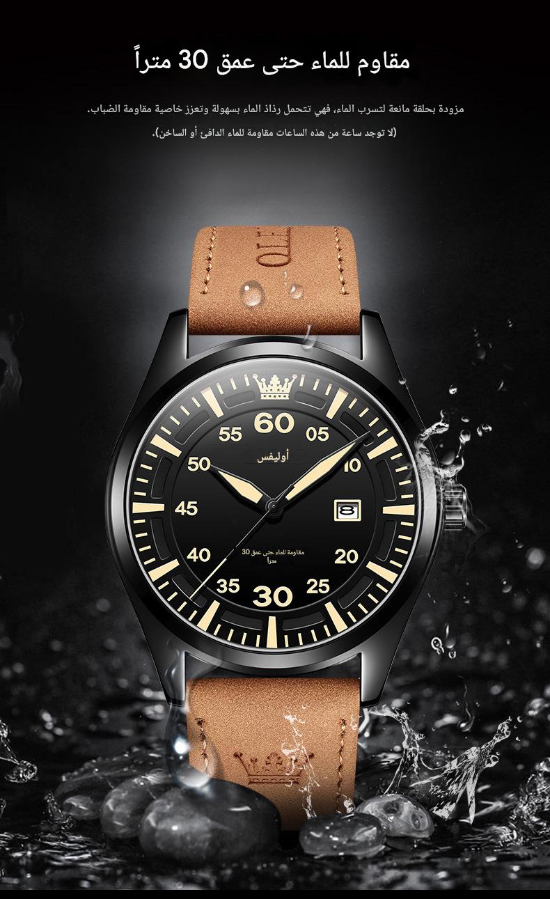 ساعة رجالية كرونوغراف فاخرة حركة كوارتز مقاومة للماء سوار من جلد طبيعي عرض التاريخ - view 5