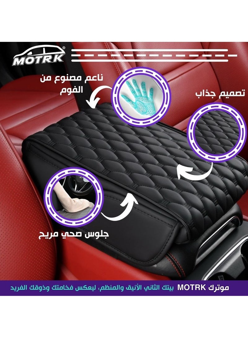 MOTRK MOTRK Car Center Console Cover with Leather Side Pockets, Armrest, Car Accessories, Car Armrest Booster Pads, Car Armrest Cover Protector, Car Armrest, Car Interior Accessories  - Image 3