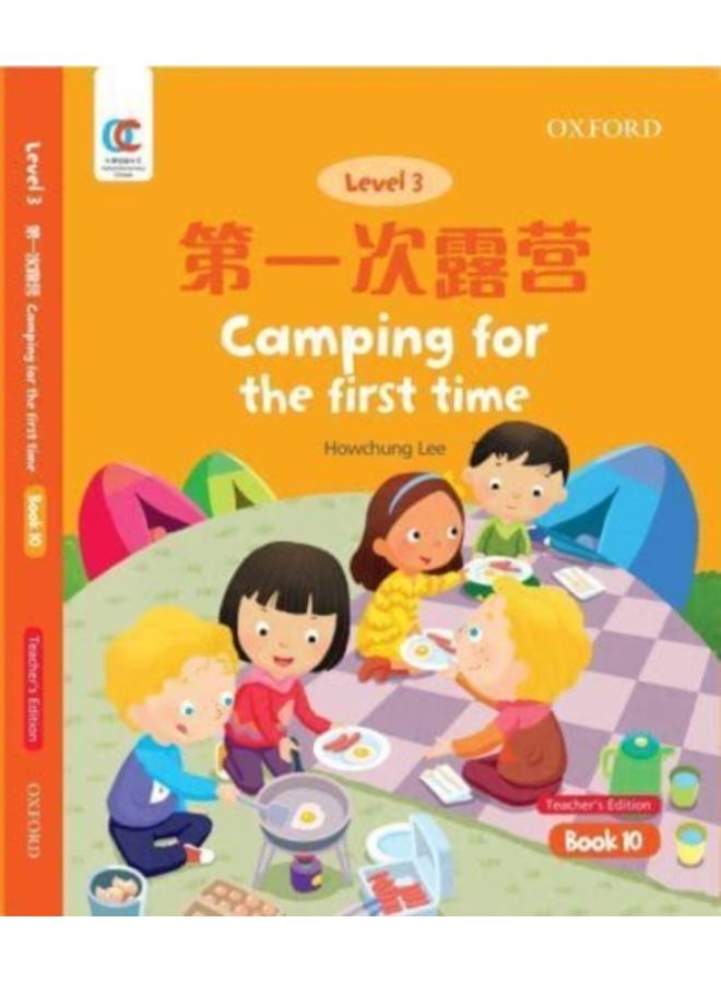 Camping for the First Time : 10