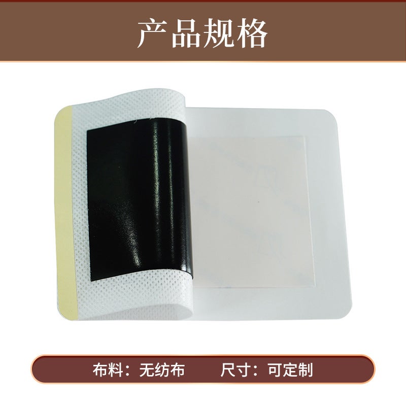Generic Heritage Plaster Pads Neck Shoulder Health Support Non-woven fabric 