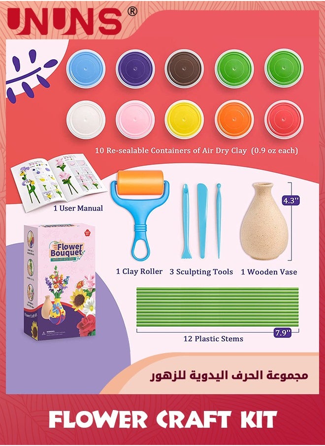 UNUNS 10 Colour Craft Kit,Flower Craft Kit for Kids,Make Your Own Flower Bouquet with Air Dry Clay,Arrange Clay Flowers & Create Personalized Art  - Image 2