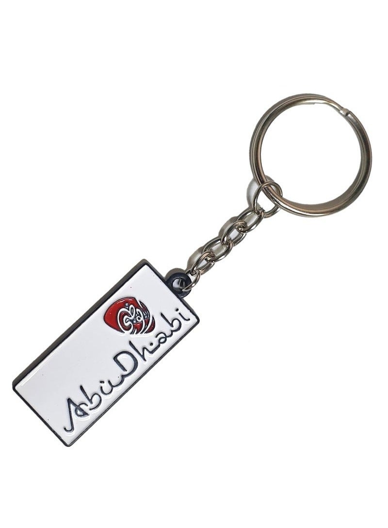 سلسلة مفاتيح بشعار أبوظبي مطبوع بتقنية الطباعة ثلاثية الأبعاد - Image 2