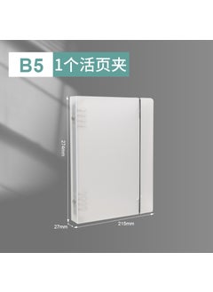 B5 Binder Cover A4 Transparent 8-Hole Folder B5 Housing 8 Hole-Transparent Color
