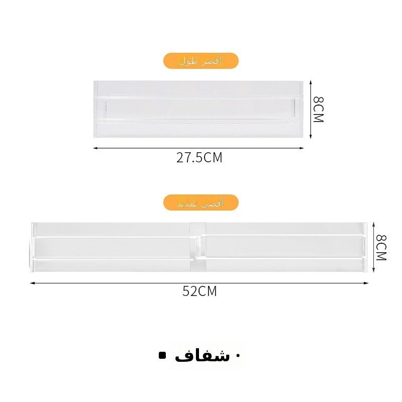 فواصل أدراج قابلة للتعديل والتمدد، مقسم خزائن شفاف، فاصل ملابس متعدد الاستخدامات للمطبخ وغرفة النوم وخزانة الملابس
