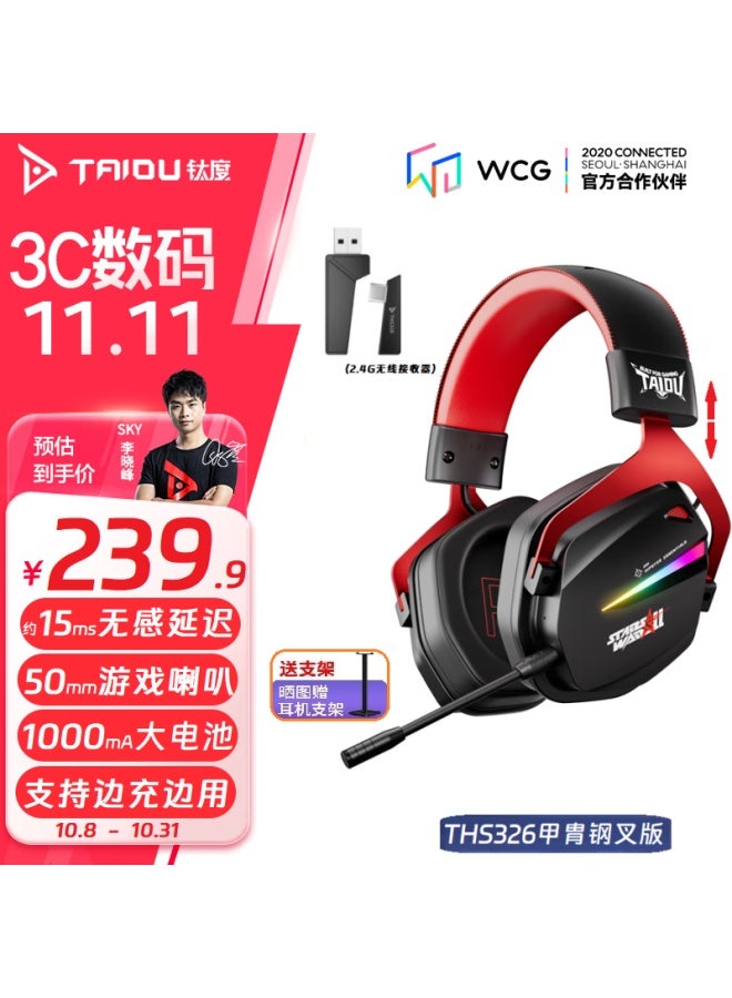 TAIDU سماعة الألعاب اللاسلكية بلوتوث السلكية Taidu Ths326 Jiaozuo 2.4G، سماعات ثلاثية الوضع فوق الأذن للألعاب المحمولة، سماعة كمبيوتر مكتبي، إصدار RGB، أسود - Image 1