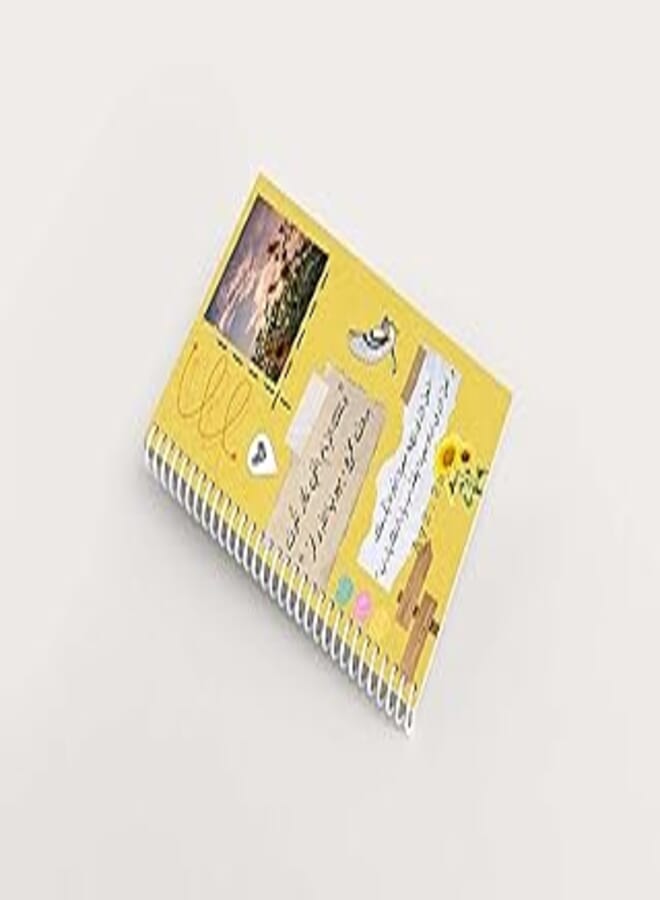 Premium 100 Pages 15 x 8 Inch Notebook - Those Days (A5 15X20))