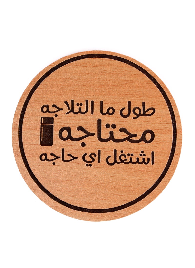 ليزر كرافتس طول ما التلاجة محتاجة 