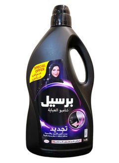 Persil Abaya Shampoo Renew, Renews Black Color and Fabrics, Gently Cleans + Long-Lasting Fragrance 3.6L 
