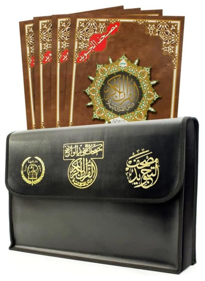Tajweed Quran in 30 Parts with a Nice Leather Case 25x35 cm - Image 1