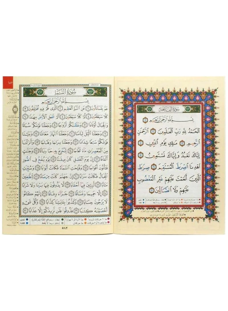 Tajweed Quran in 30 Parts with a Nice Leather Case 25x35 cm - Image 2