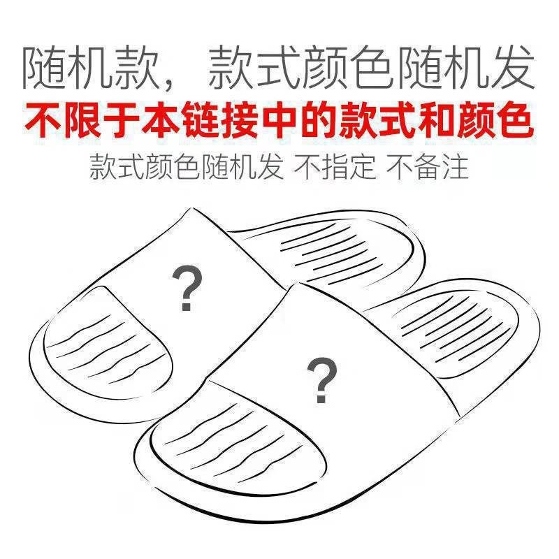 2023 Autumn Winter Thick Sole Fuzzy Slippers for Women Random payment (no refund or exchange) 