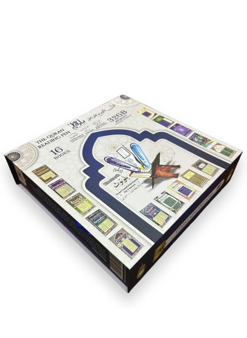 Dar Ul Qalam Holy Quran Reader | Original Quran Reading Pen | Pen Multicolor  - Image 2