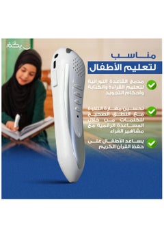 دار القلم قارئ القرآن الكريم | قلم قراءة القرآن الأصلي | قلم ملون  - Image 4