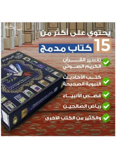 دار القلم قارئ القرآن الكريم | قلم قراءة القرآن الأصلي | قلم ملون  - Image 5