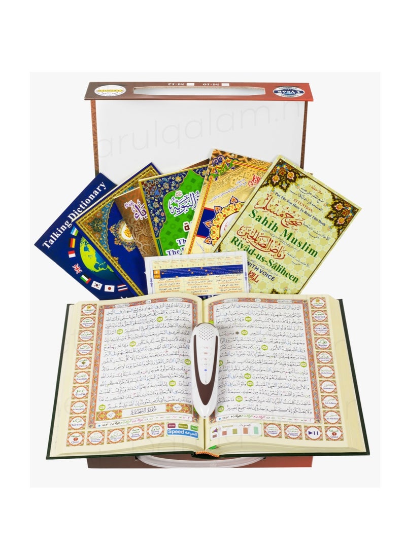 Dar Ul Qalam Holy Quran Reader | Original Quran Reading Pen | Pen Multicolor  - Image 1