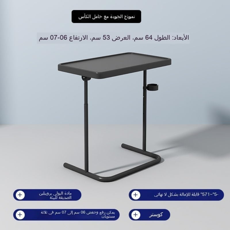 طاولة كمبيوتر محمول، طاولة جانبية، مكتب كمبيوتر محمول قابل للطي مع 3 ارتفاعات، زوايا إمالة 0 إلى 90 درجة، محمولة فوق السرير، مكتب حامل للأريكة، غرفة المعيشة، غرفة نوم بيضاء، بدون عجلة - Image 2