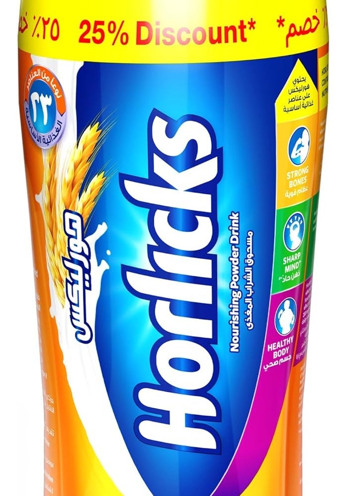 Horlicks مشروب هورليكس الكلاسيكي بمسحوق الشعير 1 كجم - Image 1