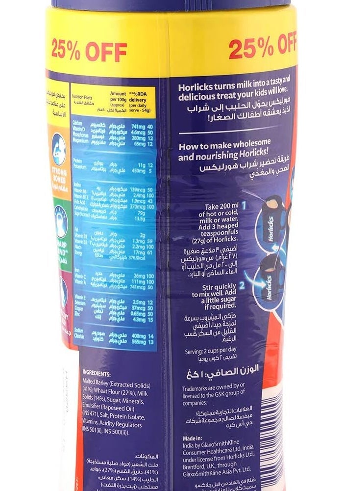 Horlicks مشروب هورليكس الكلاسيكي بمسحوق الشعير 1 كجم - Image 4