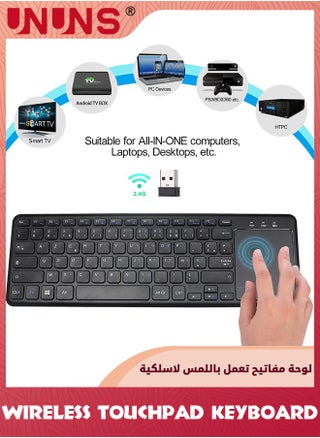 Black Dual Mode
