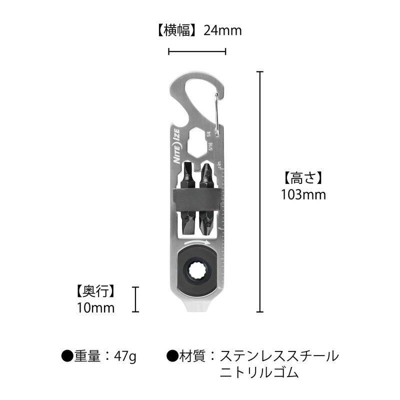 Nite Ize DoohicKey Ratchet Key Tool - Keychain Multitool with Carabiner Clip - Pocket Tool with Ruler, Bottle Opener, Wrenches, Pry Tool, Scoring Point & Ratchet - Image 3