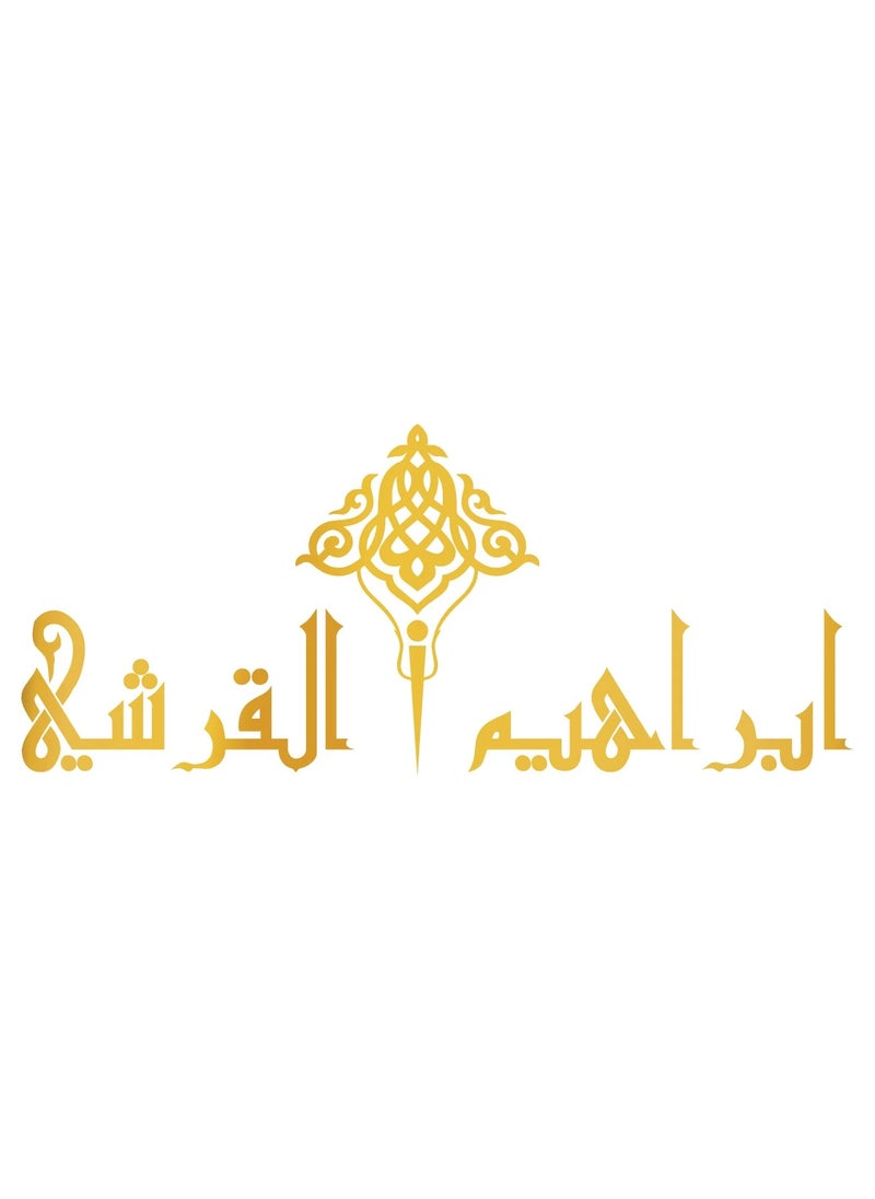 IBRAHEEM AL.QURESHI Pomegranate scent 75 milliliters  - Image 4