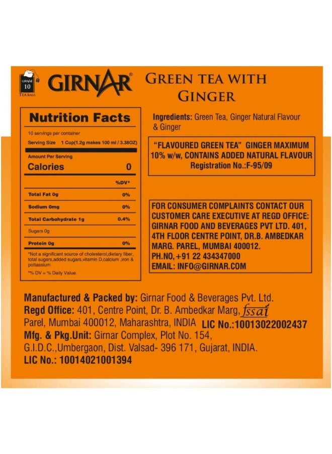 Girnar شاي جيرنار الأخضر مع الزنجبيل - Image 2