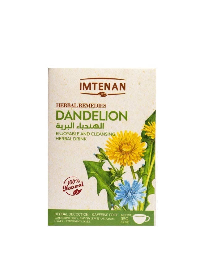 امتنان مشروب الهندباء برية 35جم - Image 1