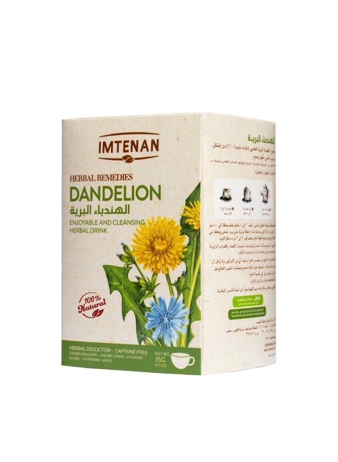 امتنان مشروب الهندباء برية 35جم - Image 3
