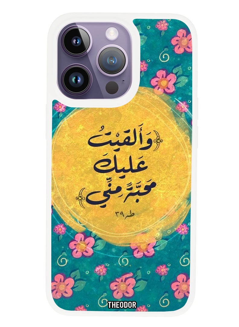 Theodor Protective Case Anti Scratch Shock Proof Cover For APPLE IPHONE 14 PRO Quotes 7 (White Bumper) - Image 1