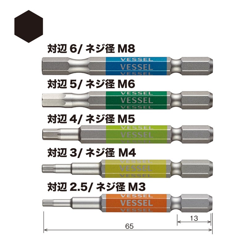 VESSEL Single End GO-SAI Bit [No.GS5P-31] (Assorted 5PC Set) (Japan Import) - Image 2